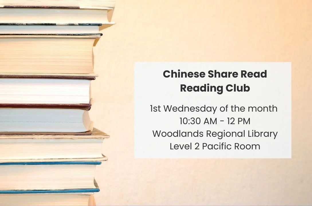 BOOK DISCUSSION: Chinese Share Read Reading Club (National Library Board)