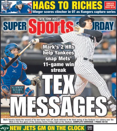 YankeesMetsTex2dongs.jpg