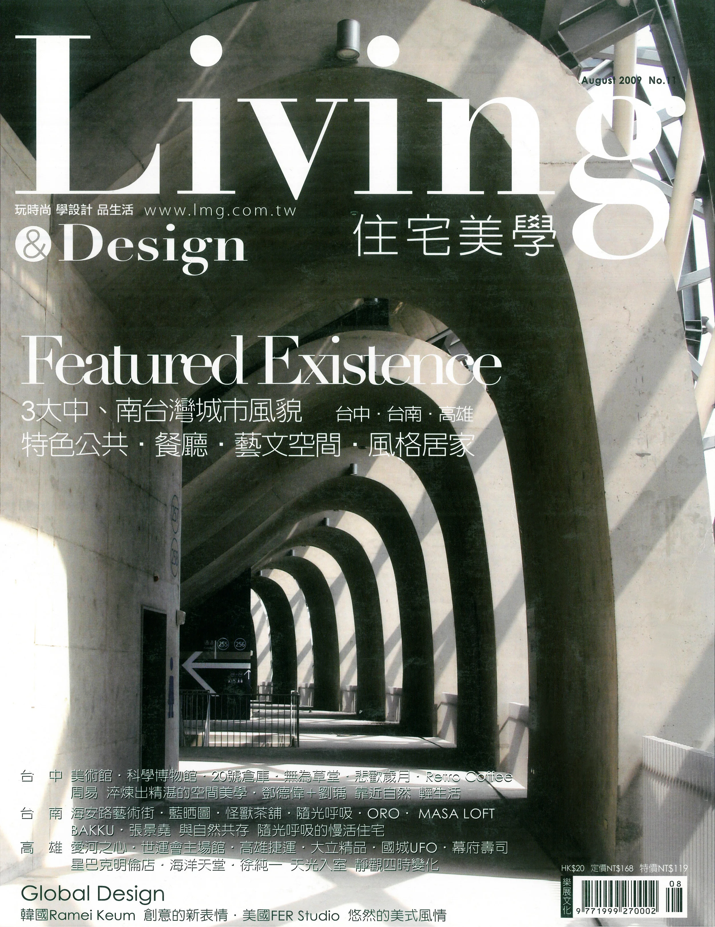 pod-architecture+design_LIVING_COVER_GARFIELD_2.jpg