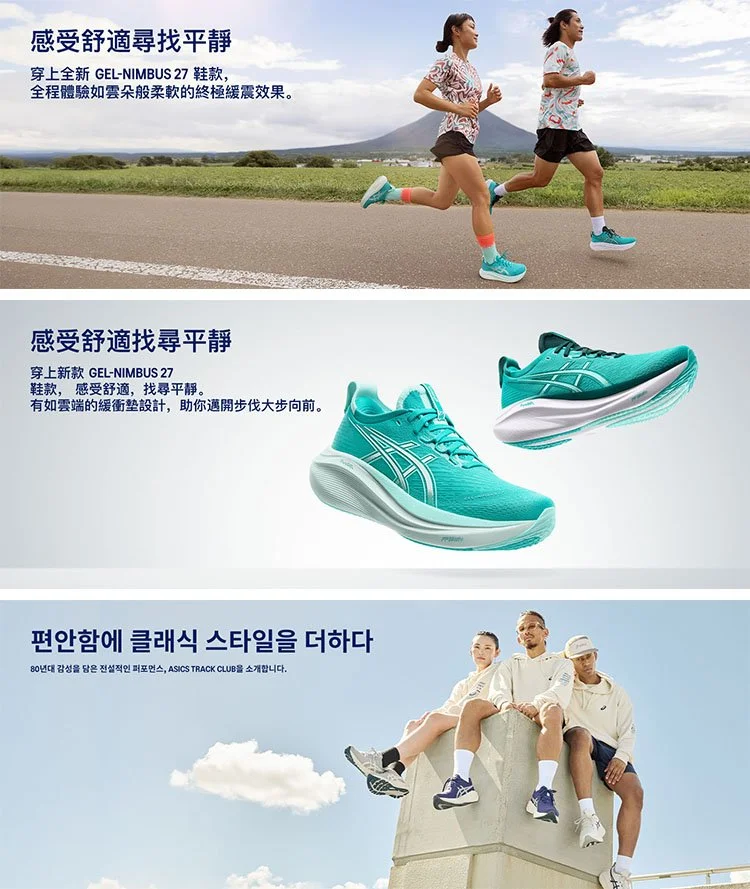 Translated Asian Pacific Banners