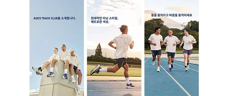 Localized Social Story