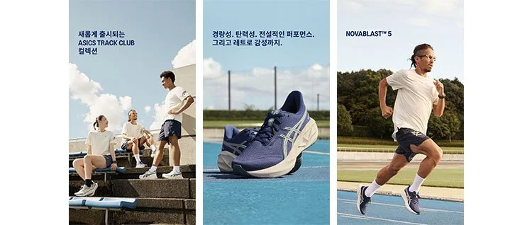 Localized Social Story