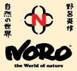 Noro Yarn Trunk Show