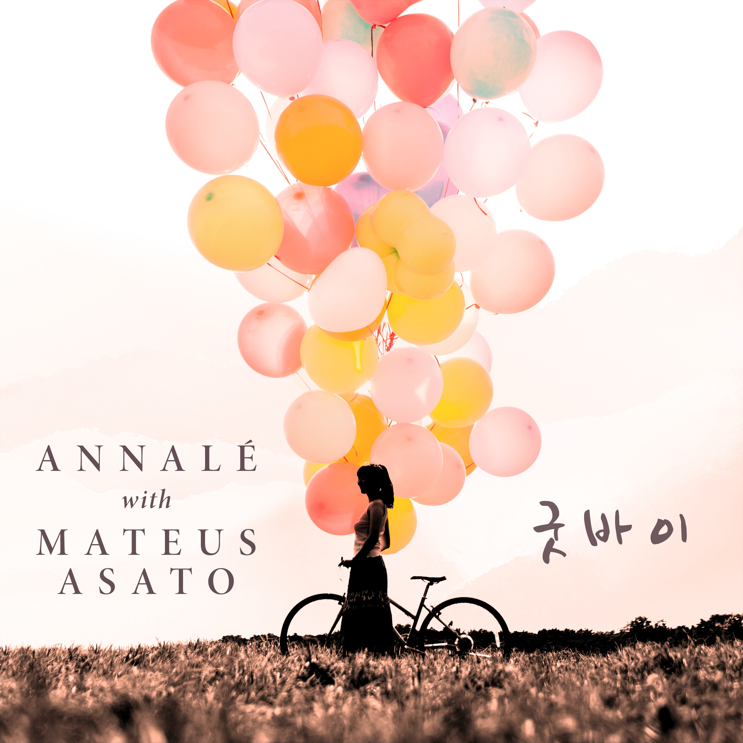 Annale_Goodbye_Mateus_3000x3000.jpg