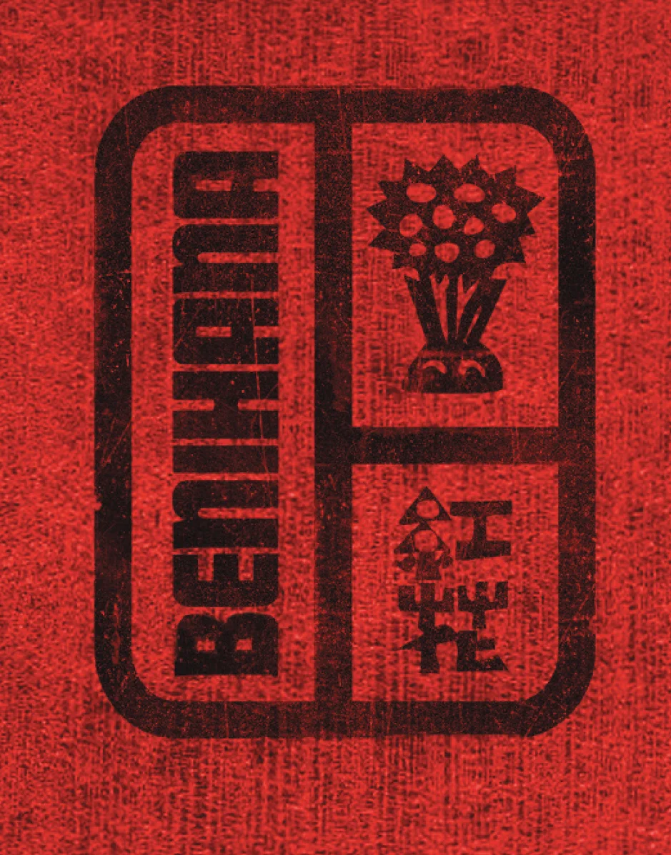 benihana-LOGO ALONE-2015.jpg