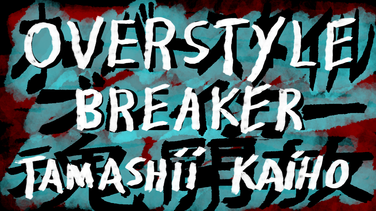 OverstyleTitleLogo.png