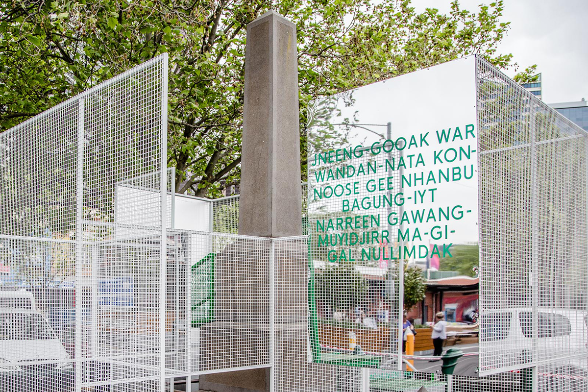 SIBLING's Over Obelisk (detail). Photo by Bryony Jackson.