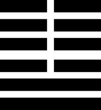hexagram19.png