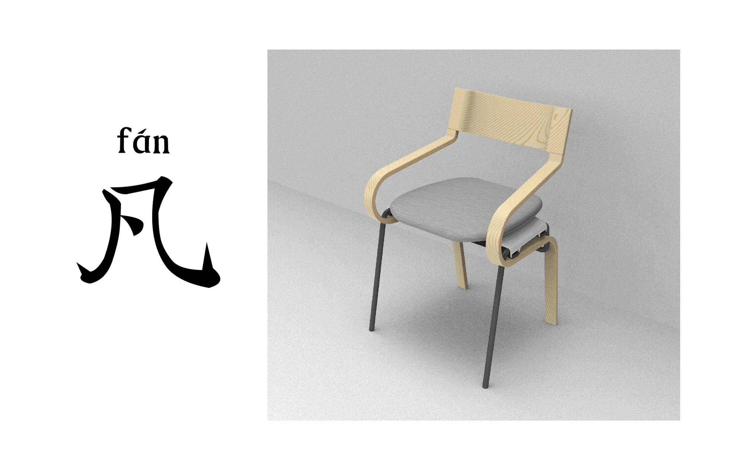 180313_Chair-Design_website-update-001.jpg