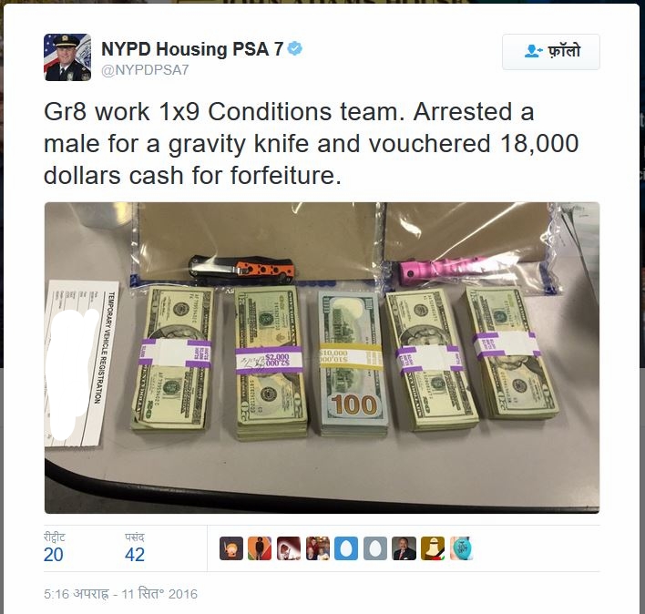 Note: The Memory Hole 2 has erased the arrestee's personal info, including his home address, which the NYPD included in its photo