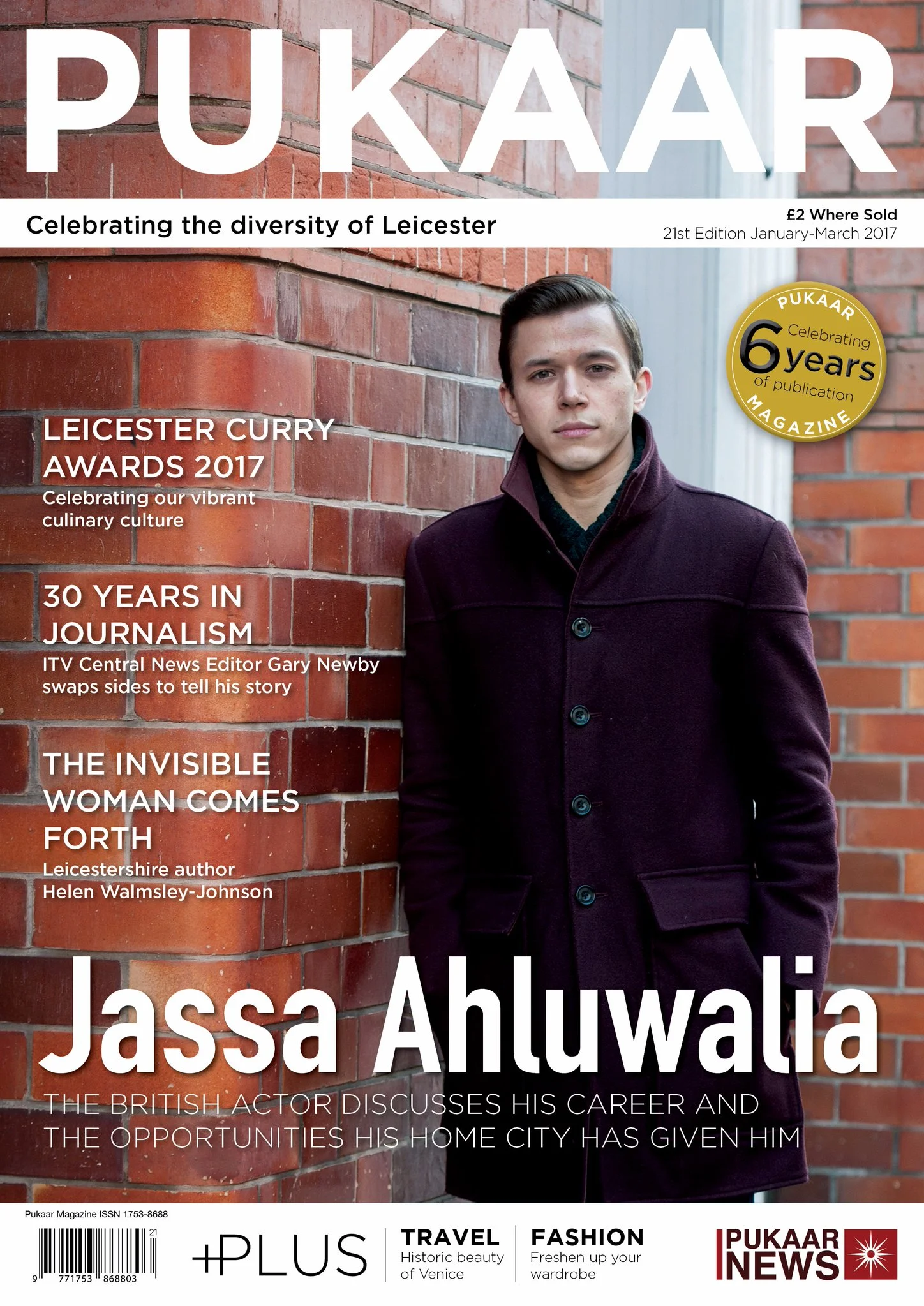 Pukaar Cover.jpeg