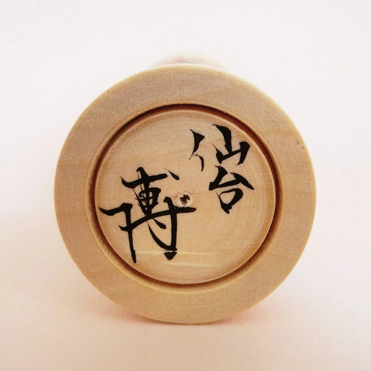 Chubby kokeshi doll by Kanou Hiroshi