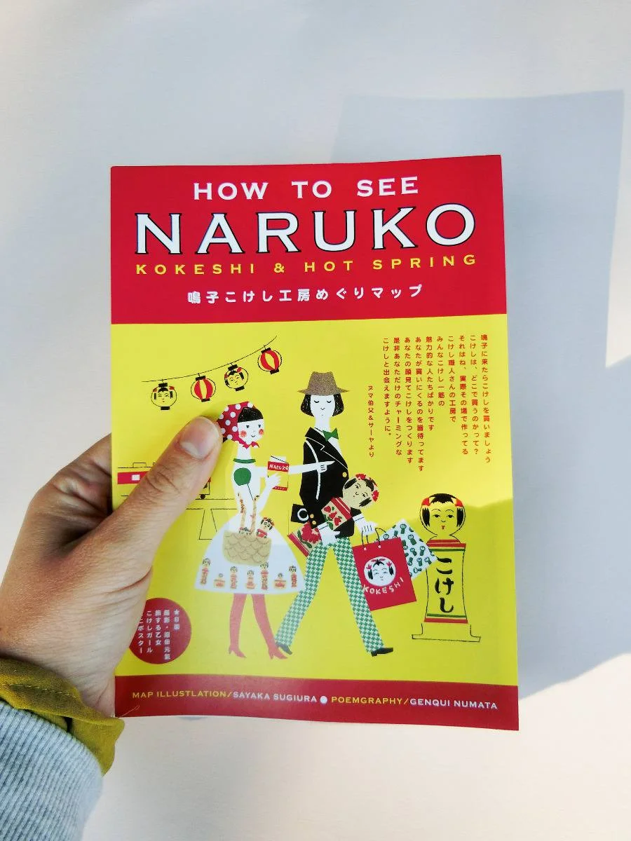 How To See Naruko map and guide