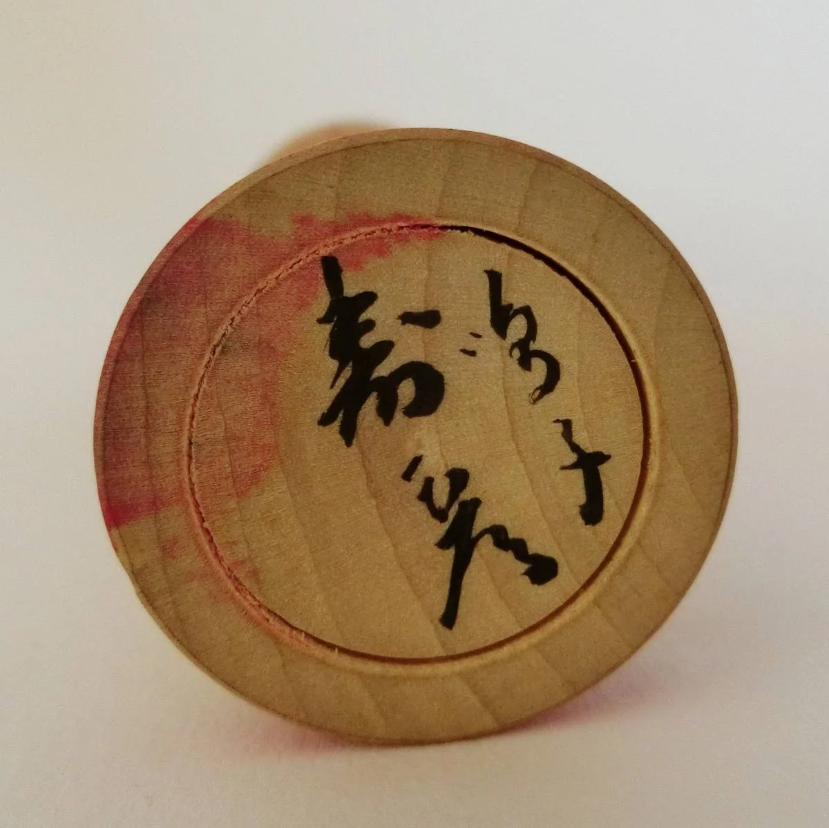 Small kokeshi in Naruko style, by Yusa Fukuju
