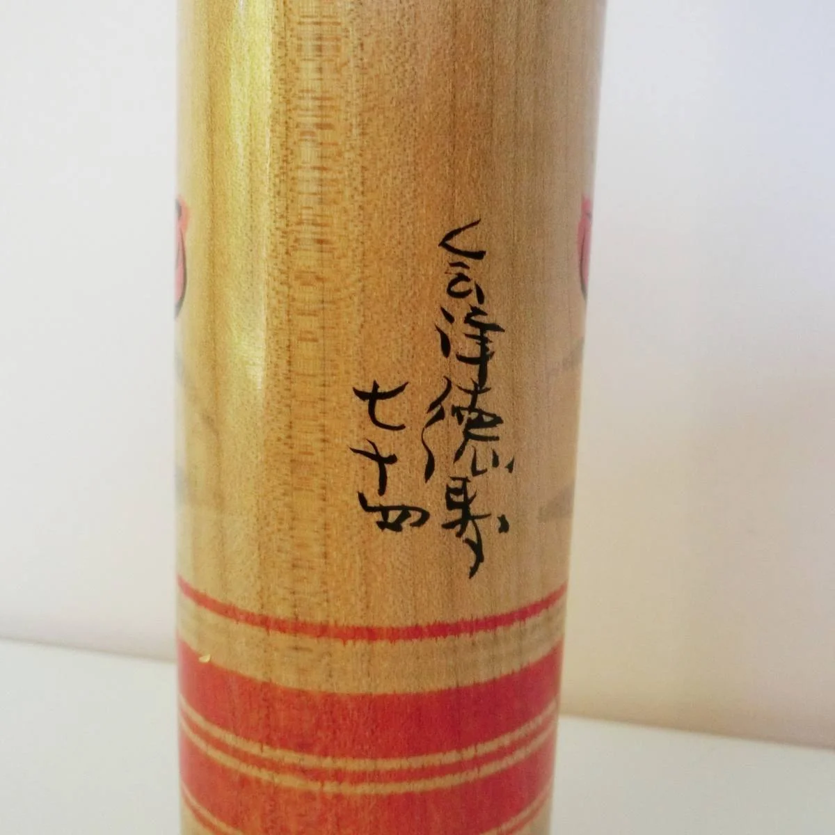 Nakanosawa kokeshi doll by Saito Tokuju