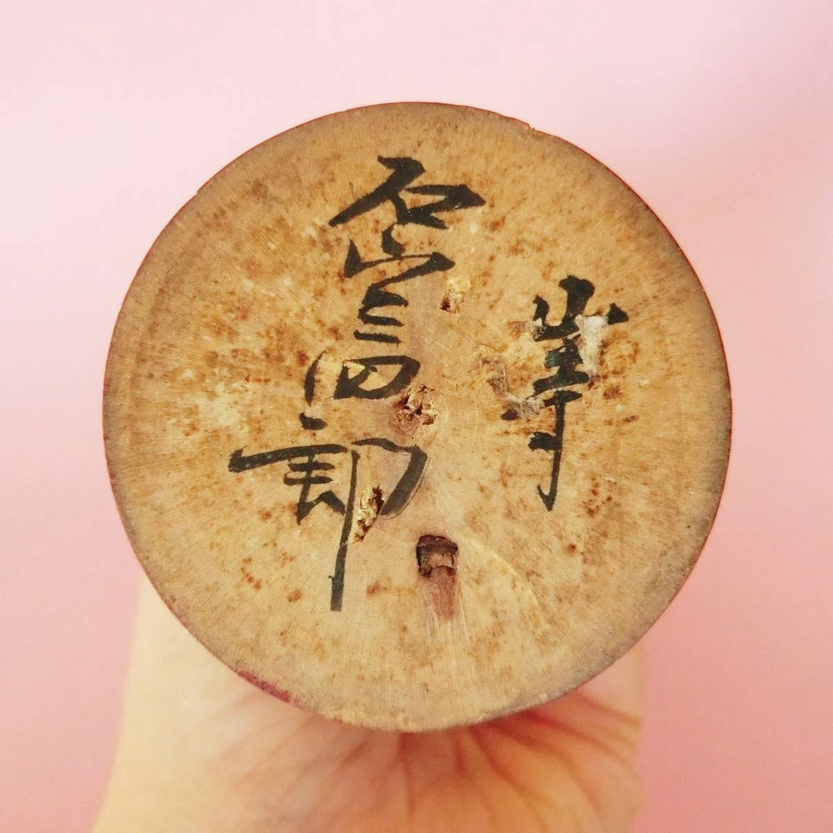 Roses kokeshi doll by Ishiyama Sanshiro