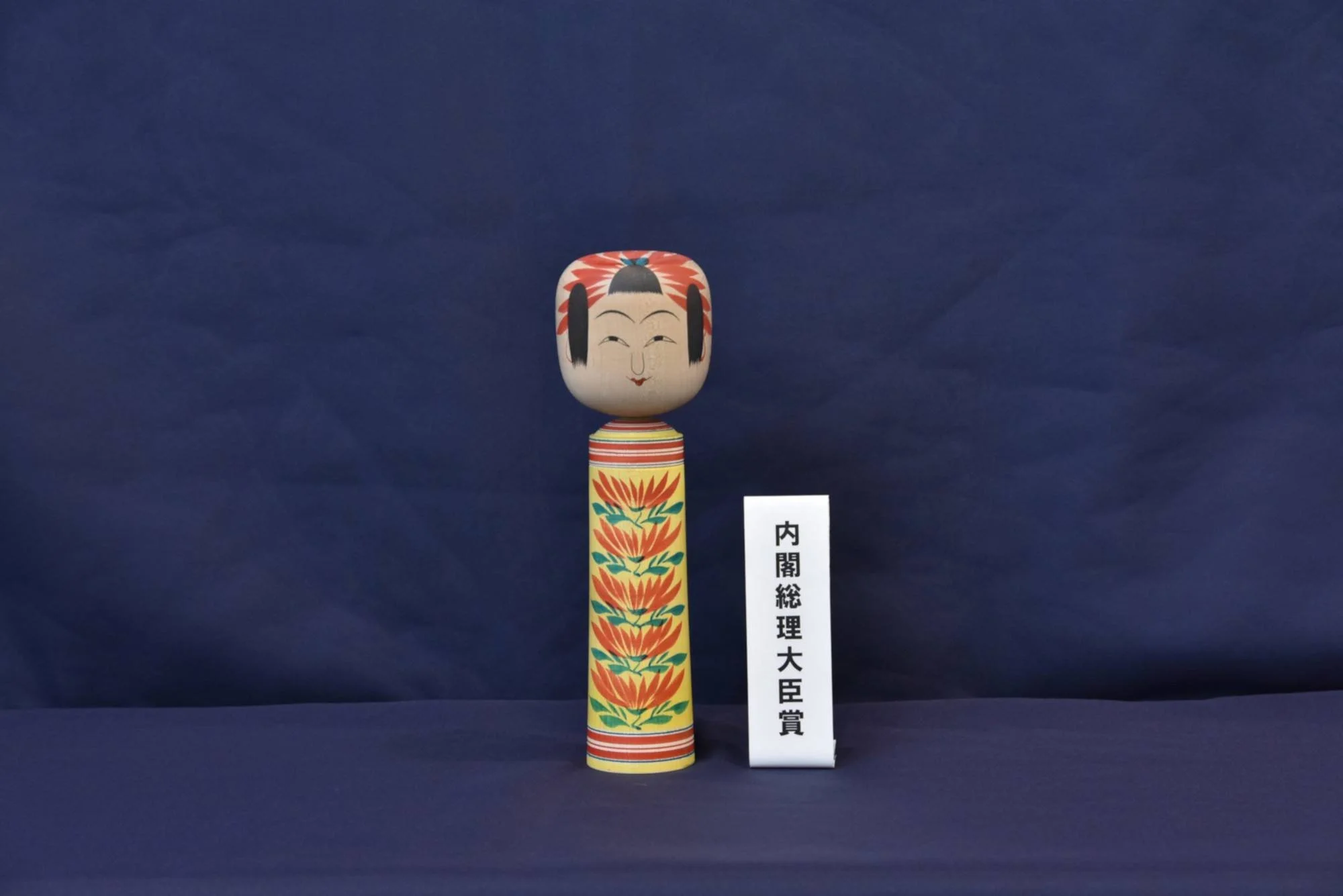 Suzuki Eichi a remporté le Prix du Premier Ministre lors de la All Japan Kokeshi Competition en 2019