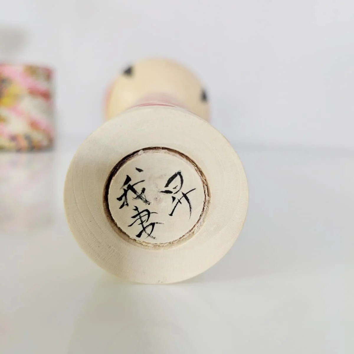 Signature Wagatsuma Noboru