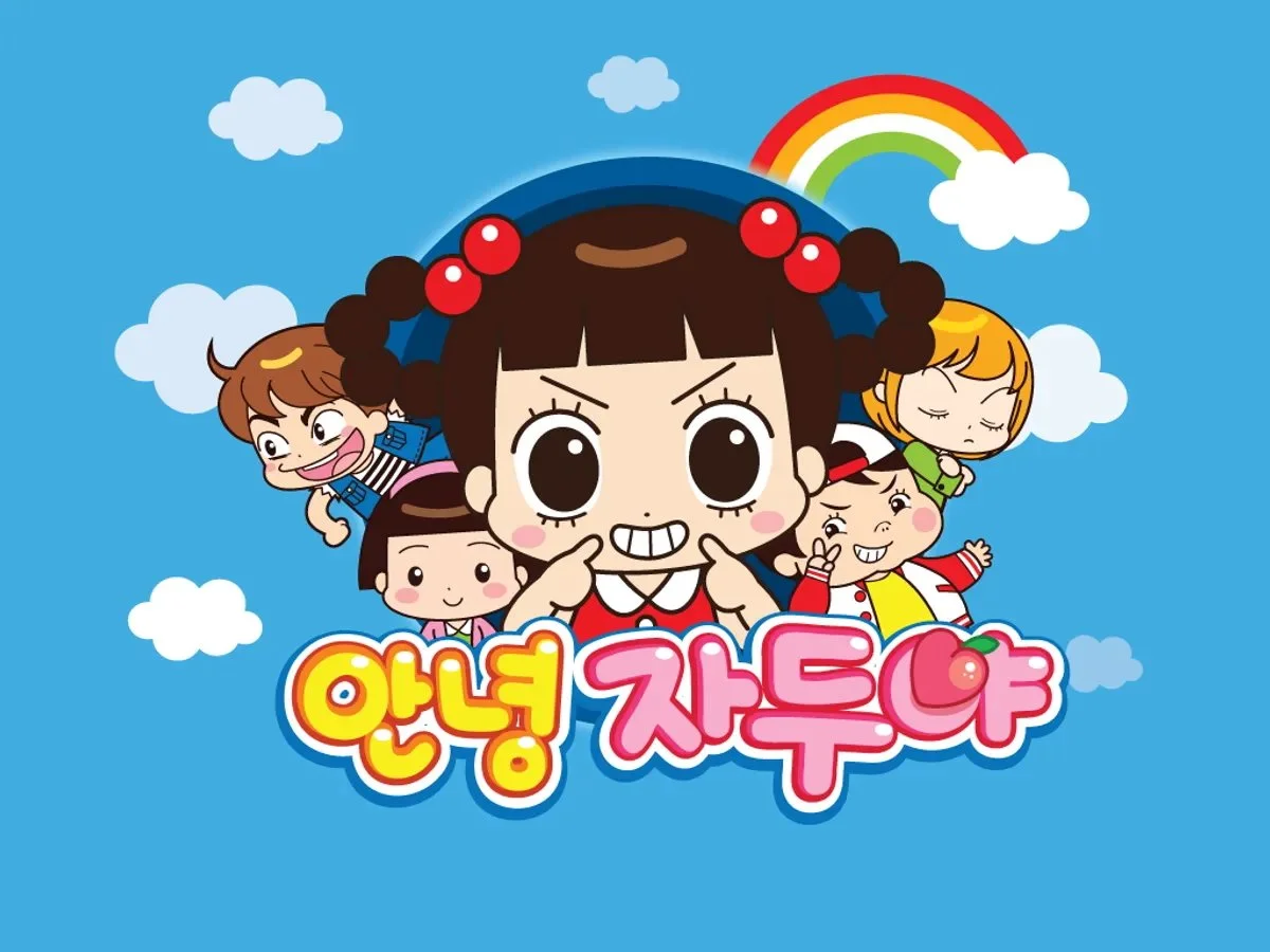 jadoo cover image.jpeg