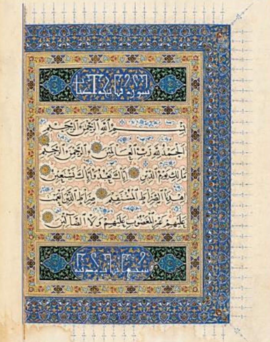 What is Islamic Illumination? 