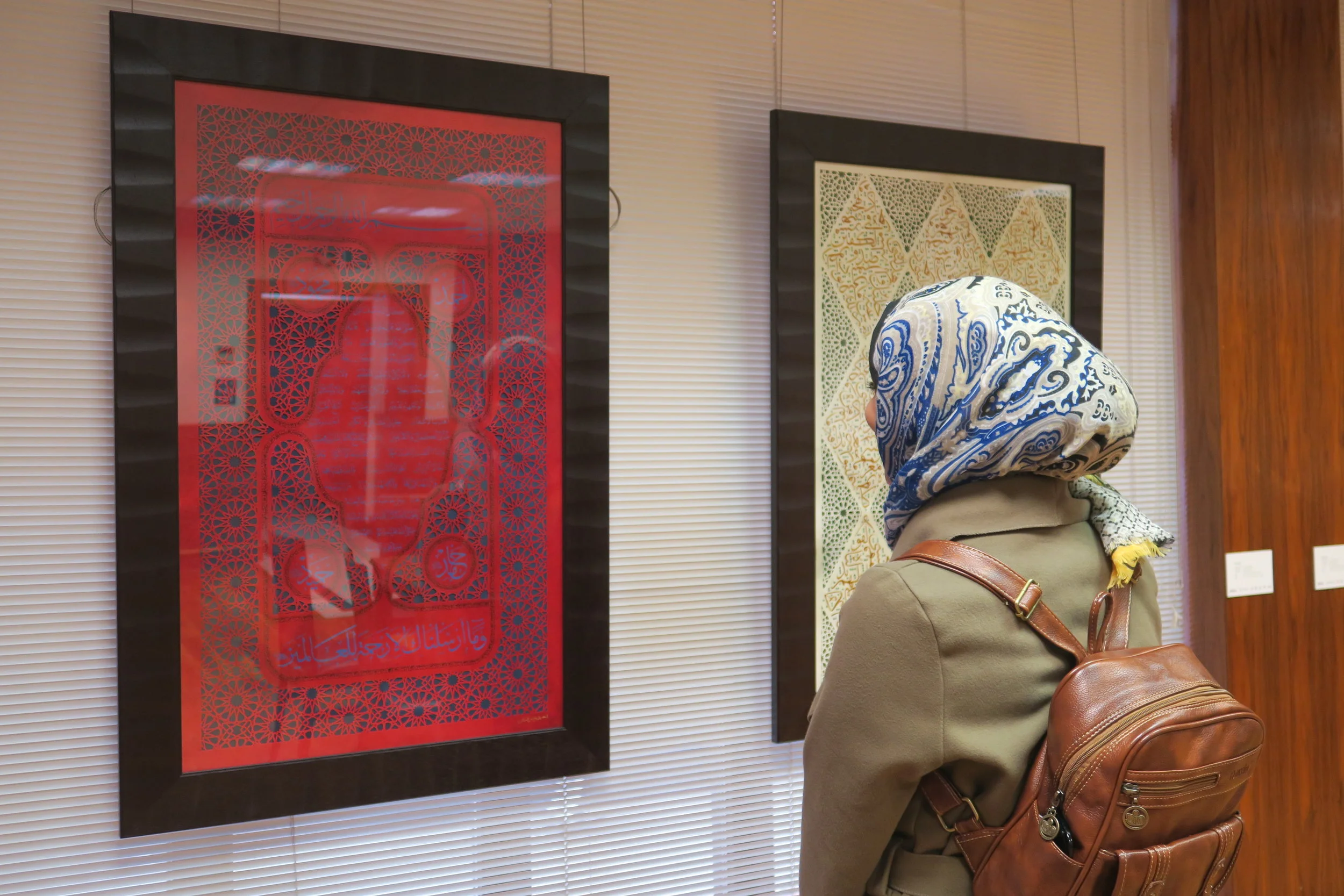 Love For the Prophet 