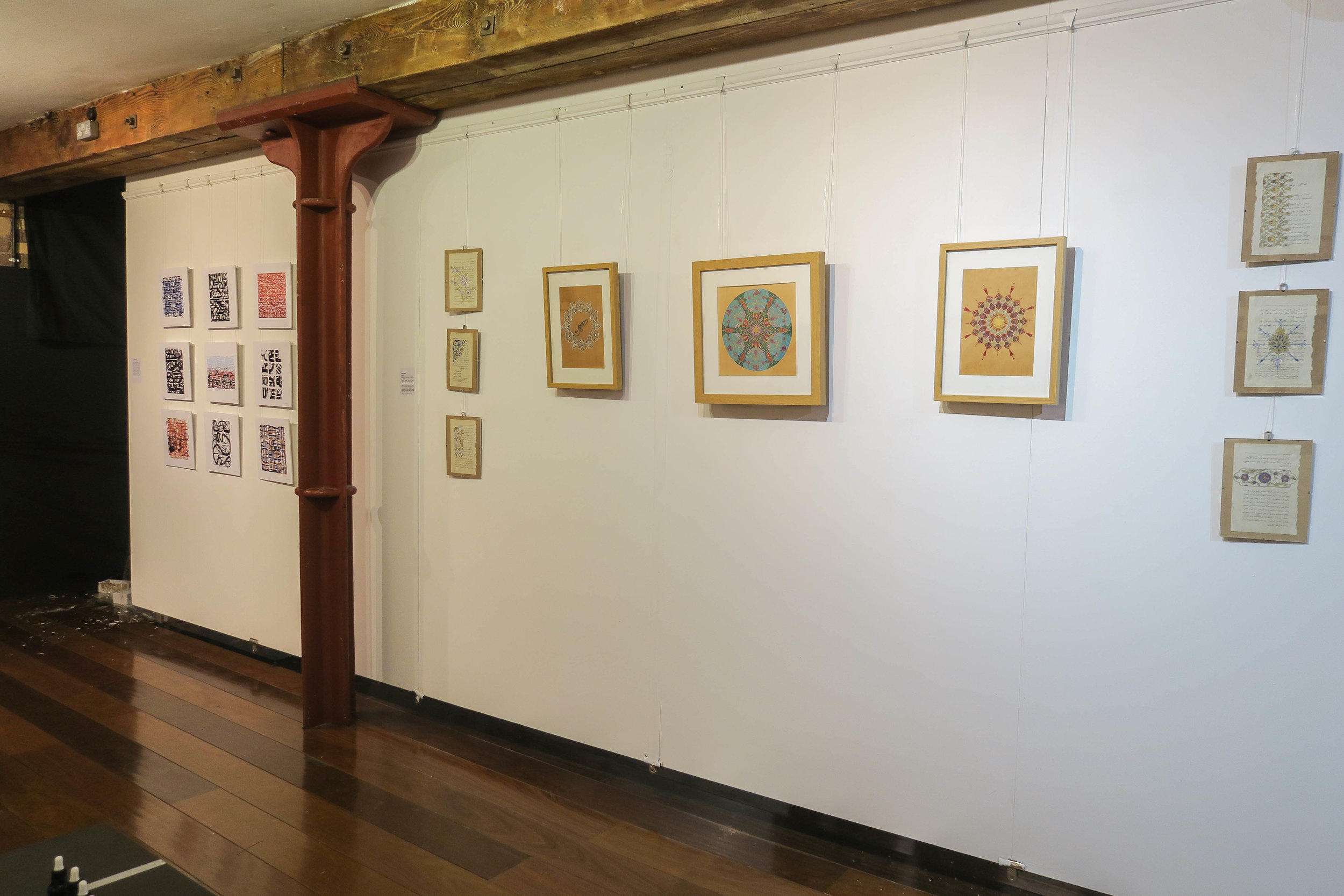Islamic Illumination (Islamic Tezhip) in London