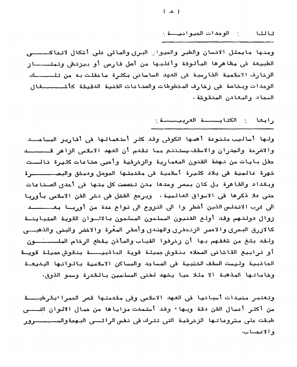 Screenshot 2018-10-31 at 10.24.16 AM.png