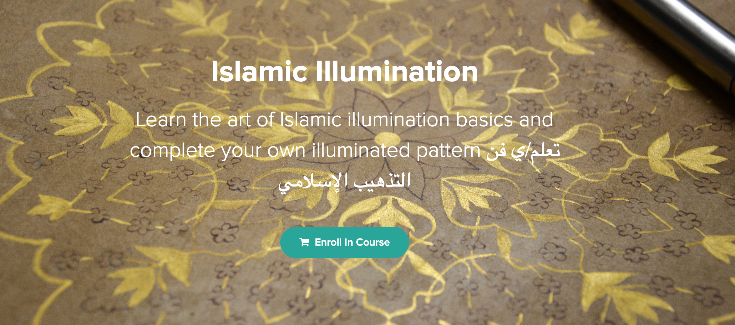 Learn Islamic Illumination/Tezhip Online 