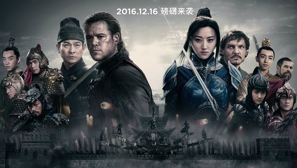 Episode 39 - The Great Wall