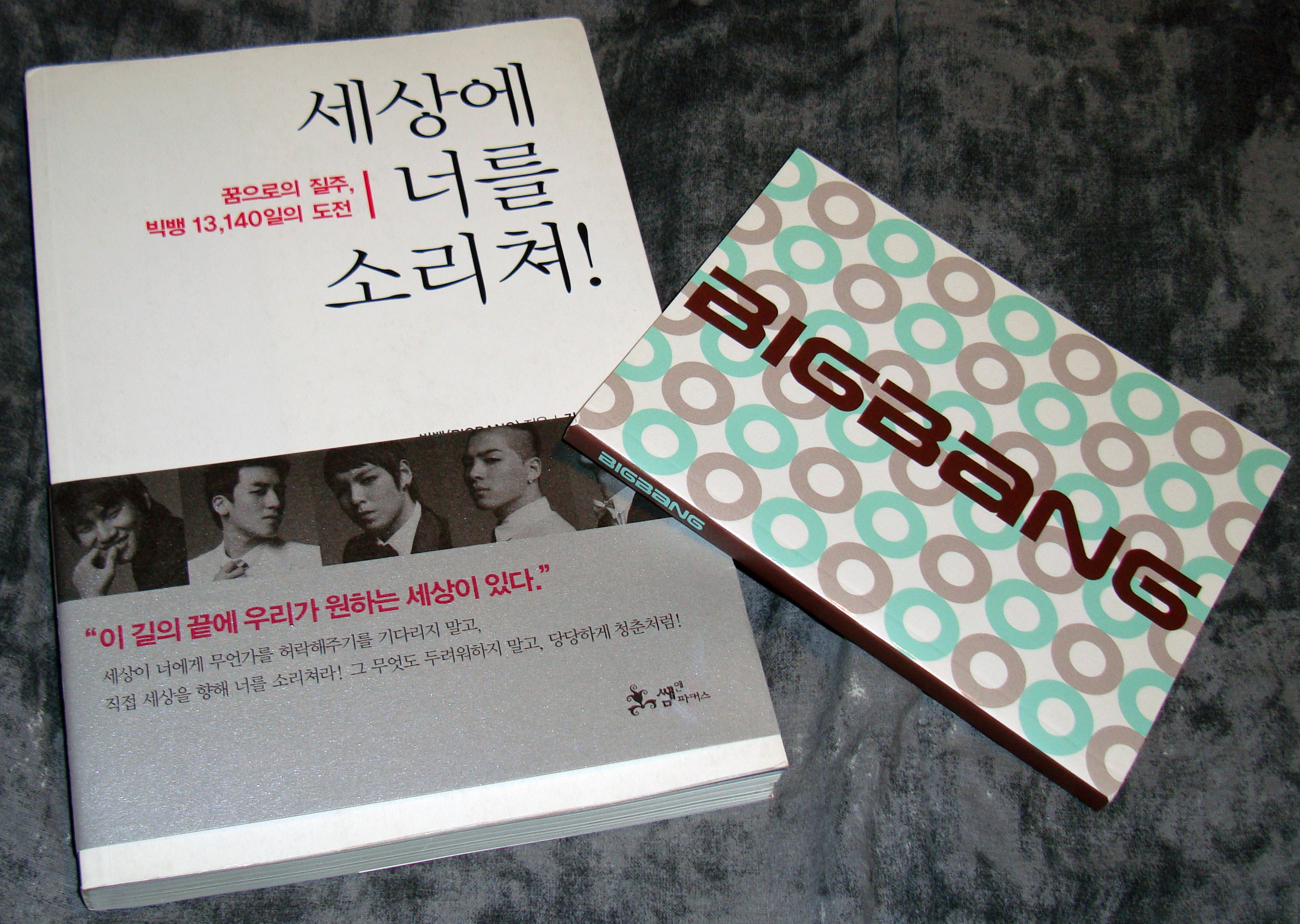 Books — my BIGBANG collection