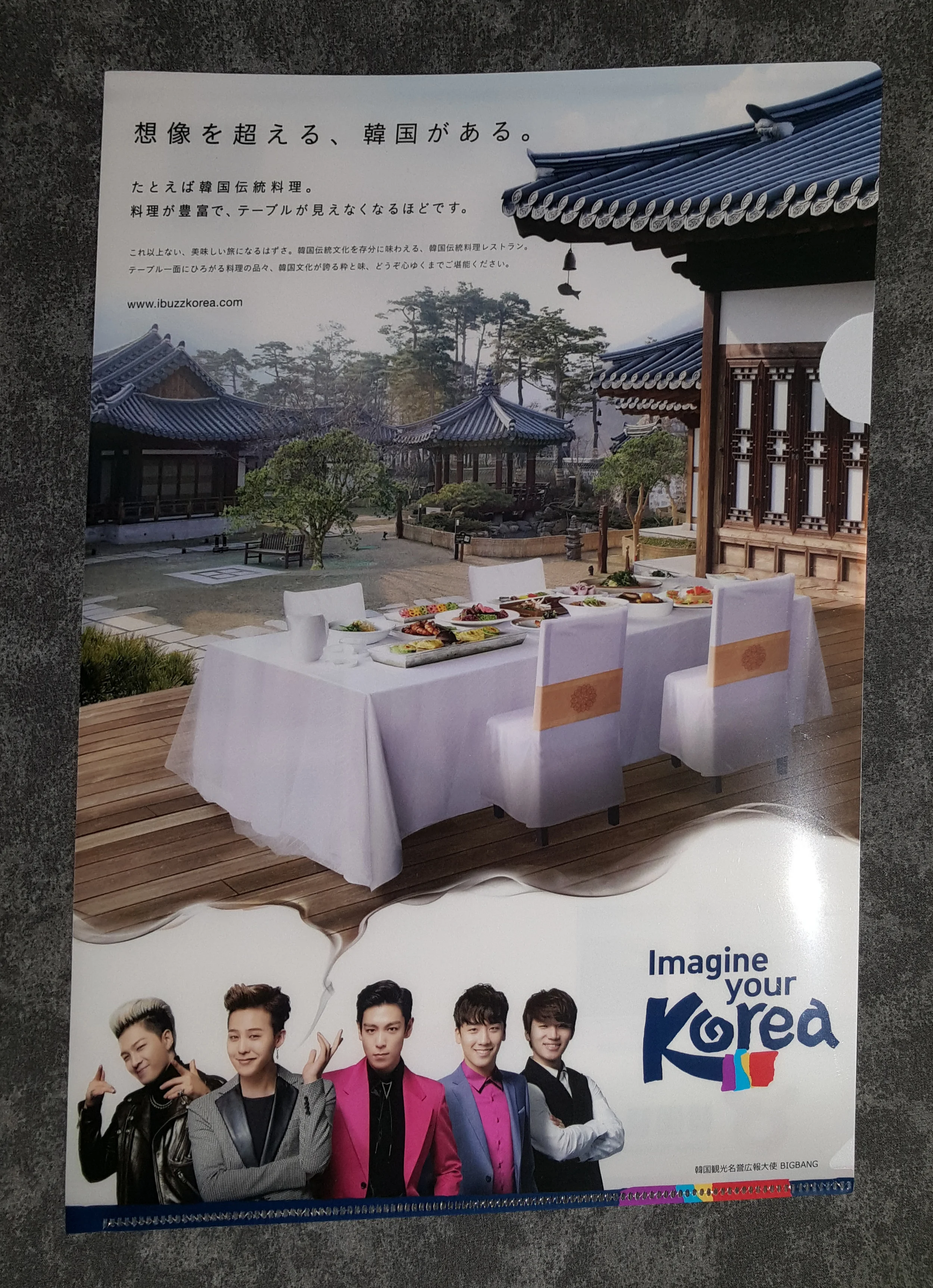 clearfile.jpg