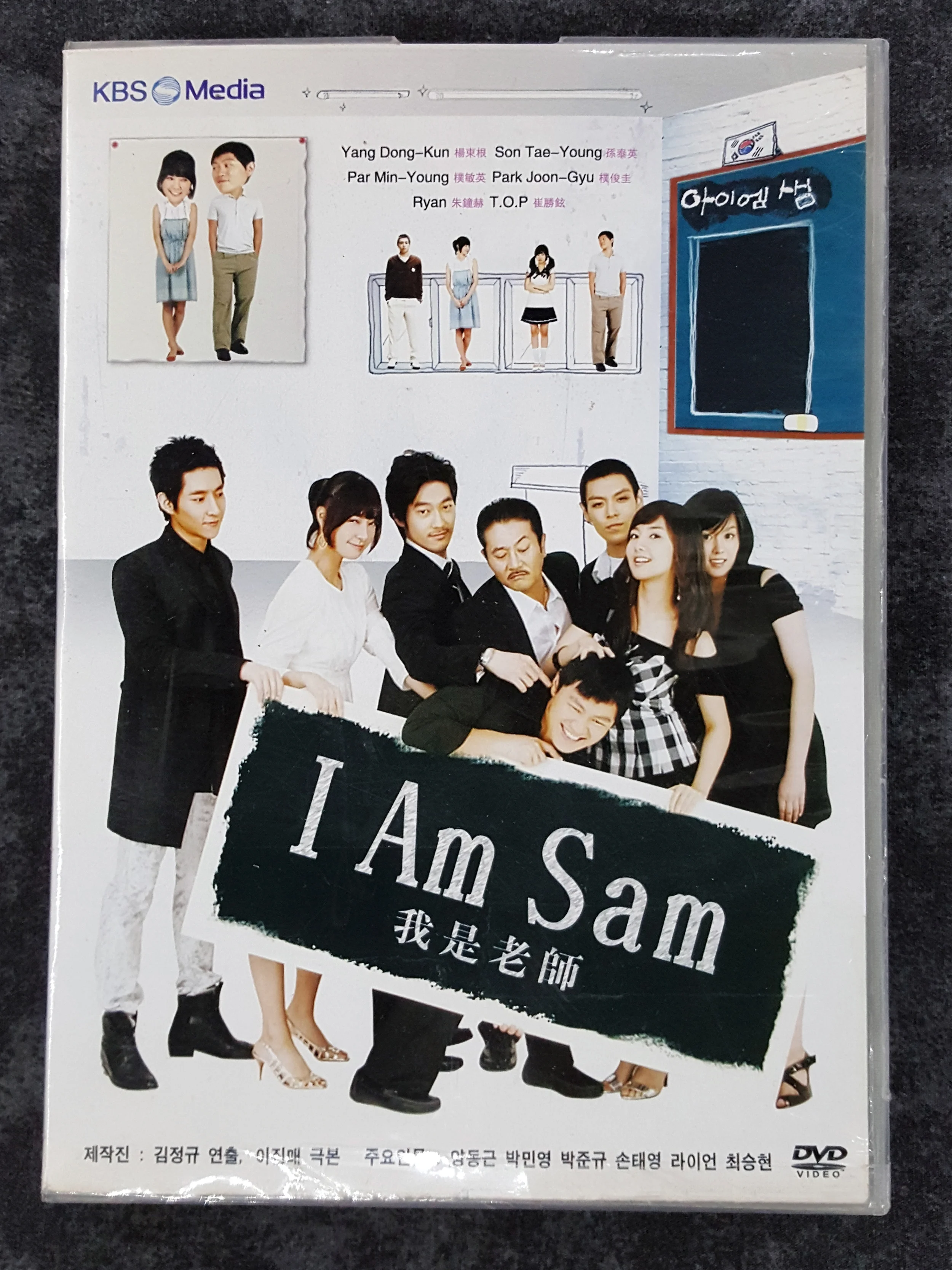 2007 - I am Sam - 8 DVD Set - Chinese Rental Edition
