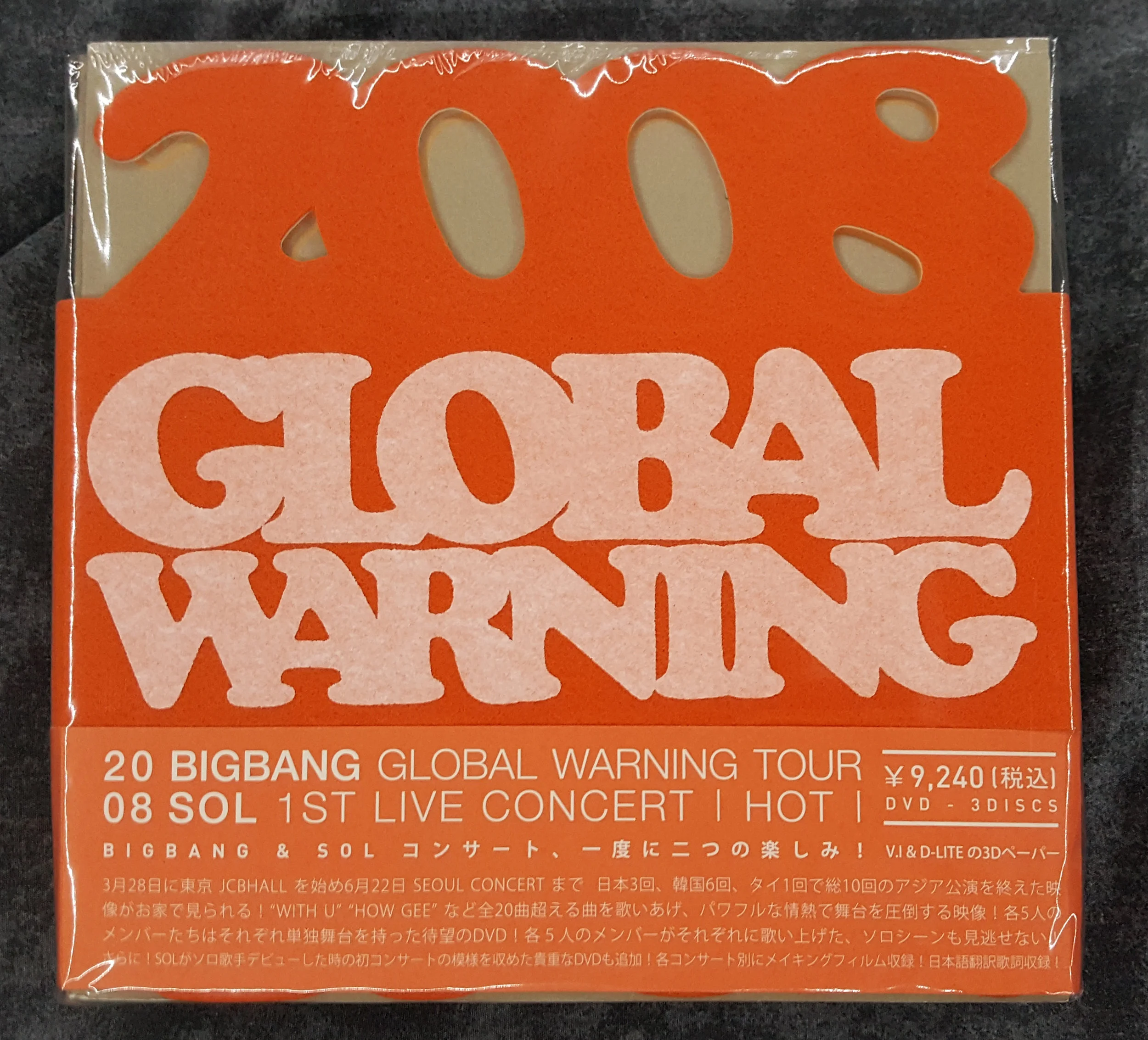 2009 (Released) - 2008 Global Warning Tour/HOT Concert 3DVD - Japanese Edition