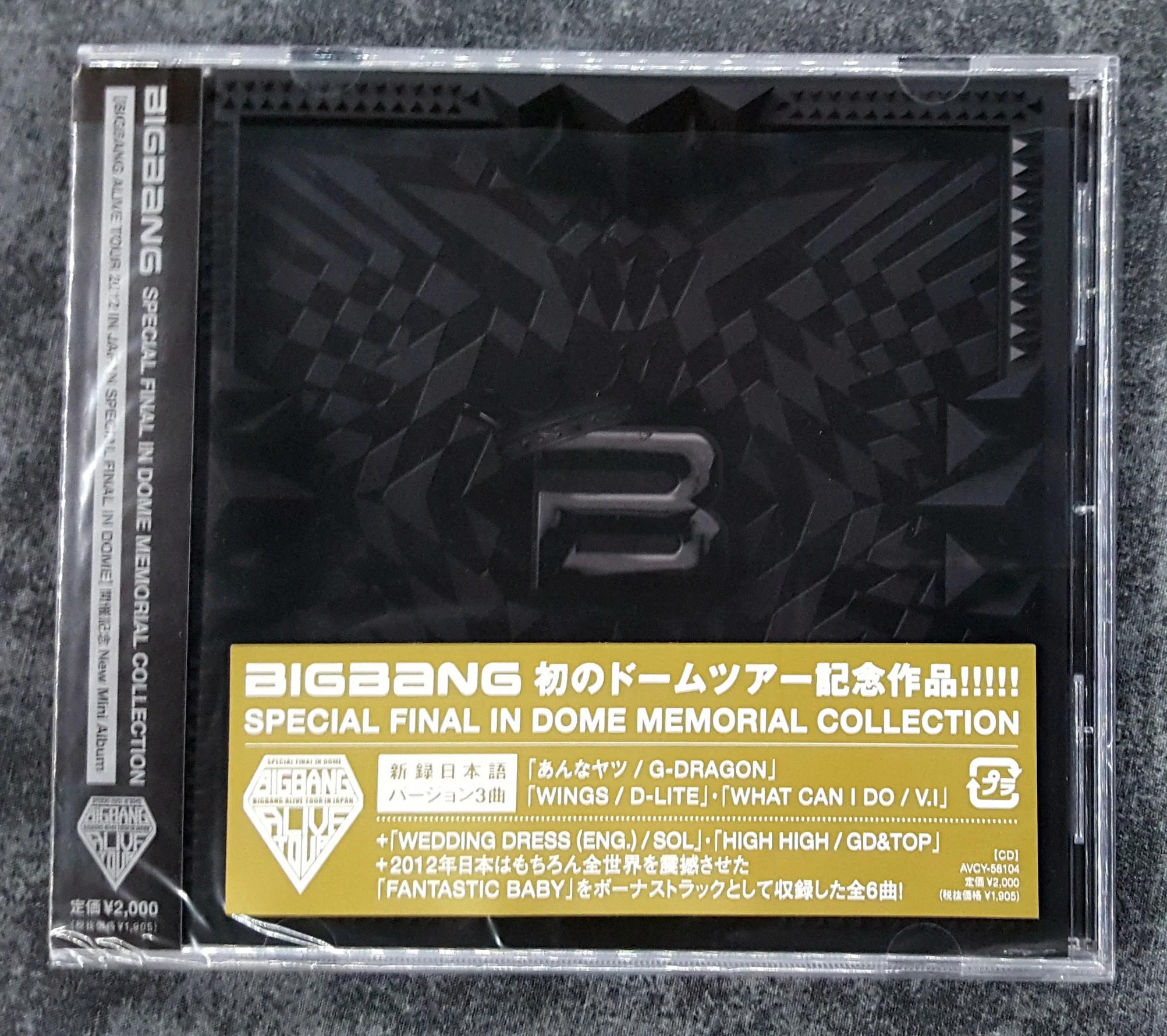 2012 - Alive Tour Japan - Special Final in Dome Memorial Collection CD - Standard Edition (2013 Re-release)