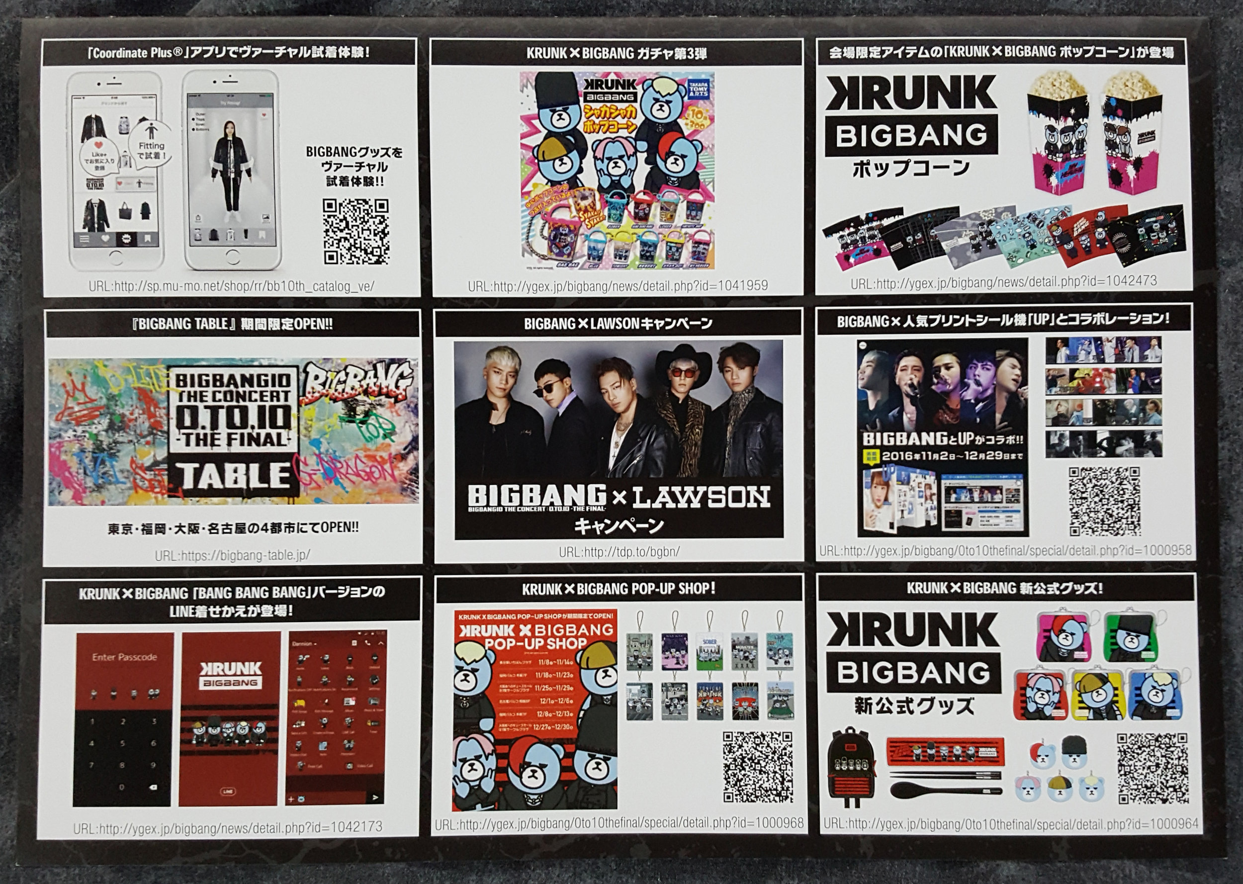 16 Bigbang10 The Concert 0 To 10 The Final In Japan Good Brochure My Bigbang Collection