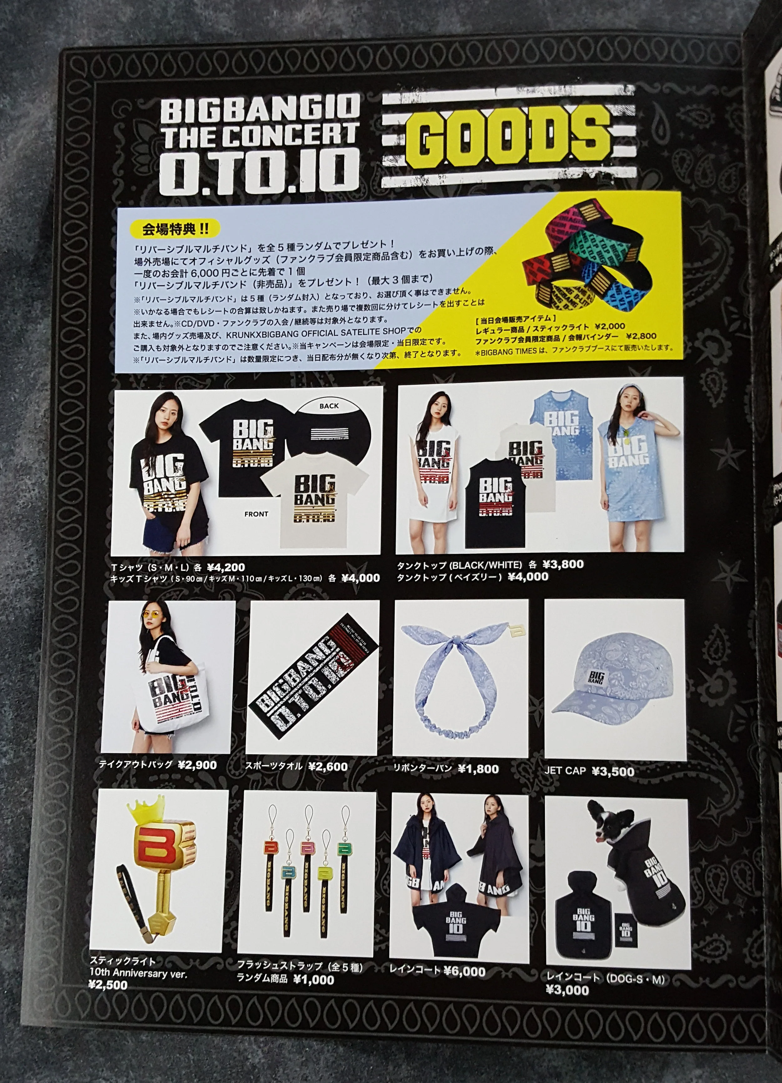 16 Bigbang10 The Concert 0 To 10 In Japan Good Brochure My Bigbang Collection