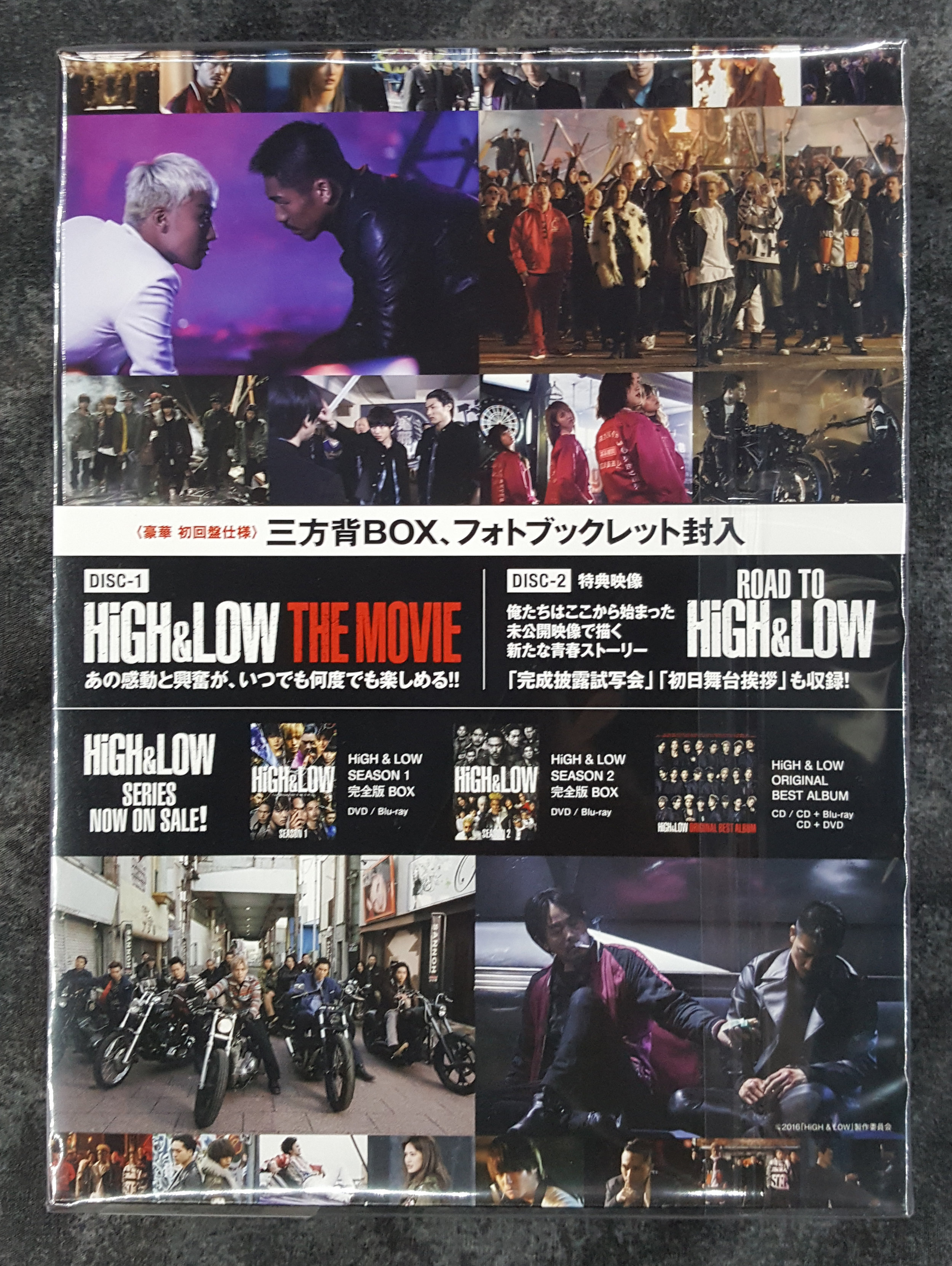 17 High Low The Movie Deluxe Edition With Hmv Pre Order Benefits My Bigbang Collection