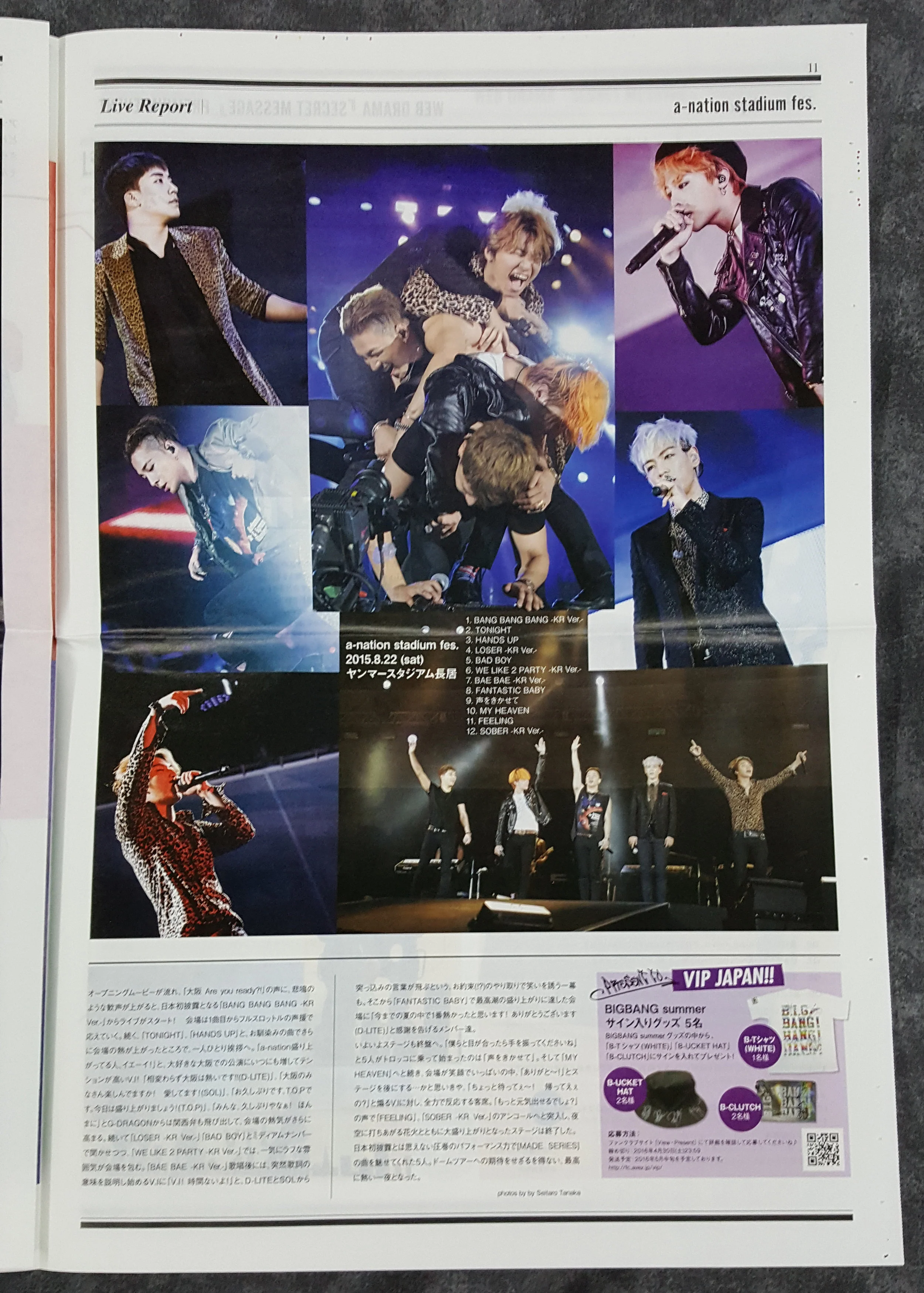 15 16 Vip Japan Bigbang Times Volumes 10 11 My Bigbang Collection