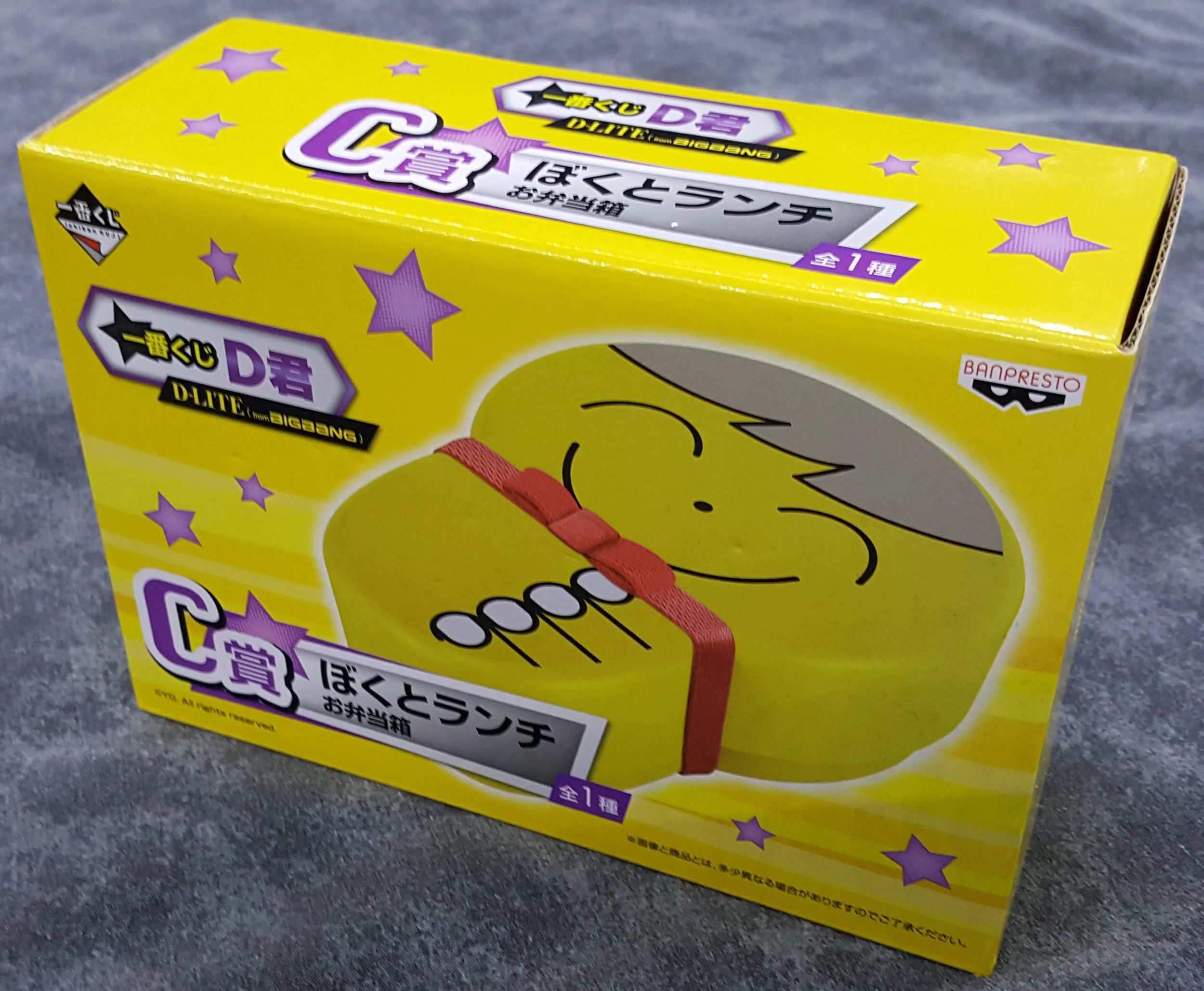 D-lite — myBIGBANGcollection Blog — my BIGBANG collection D-lite — myBIGBANGcollection Blog — my BIGBANG collection