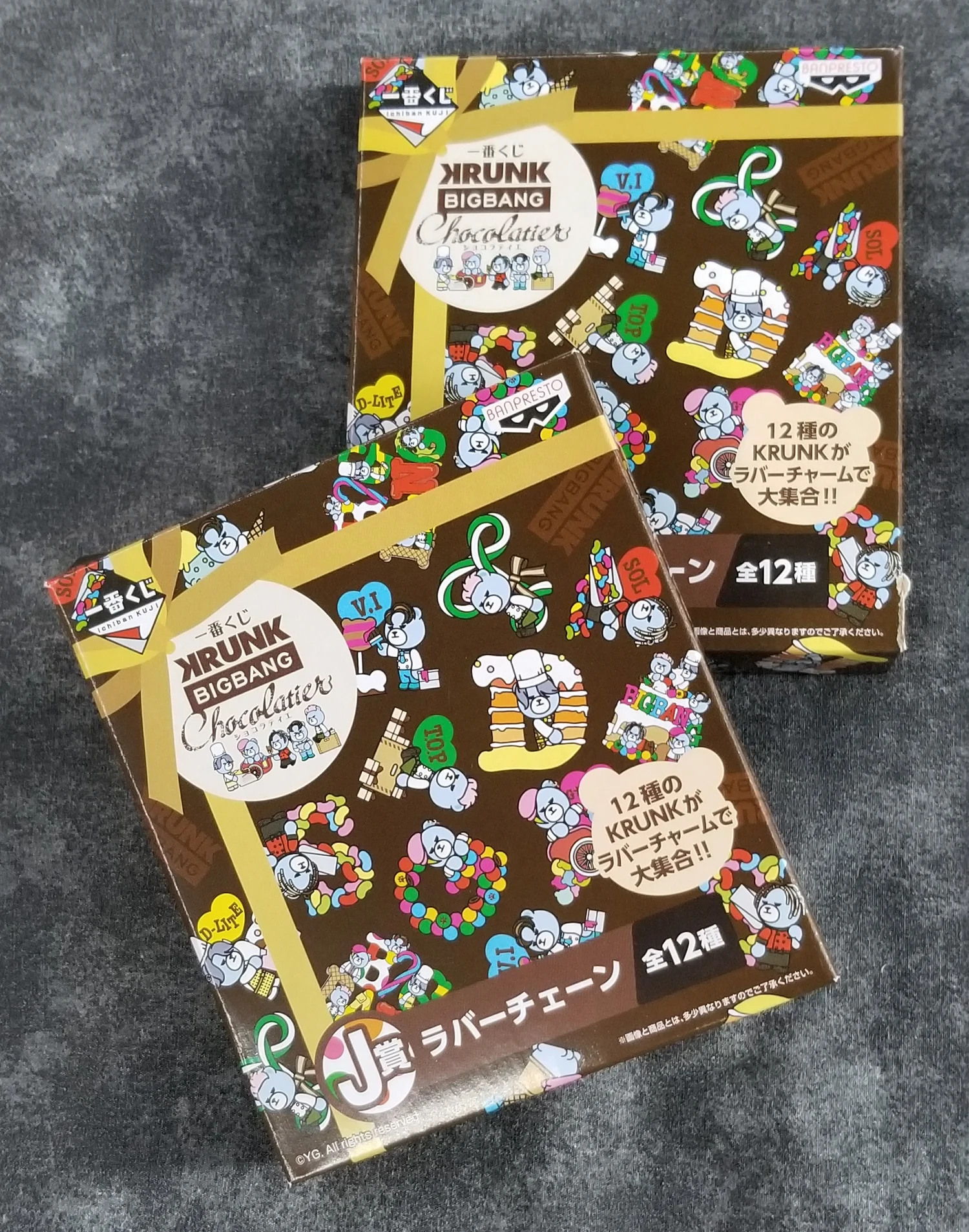BIGBANG ラバーチェーン 高から 一番くじ