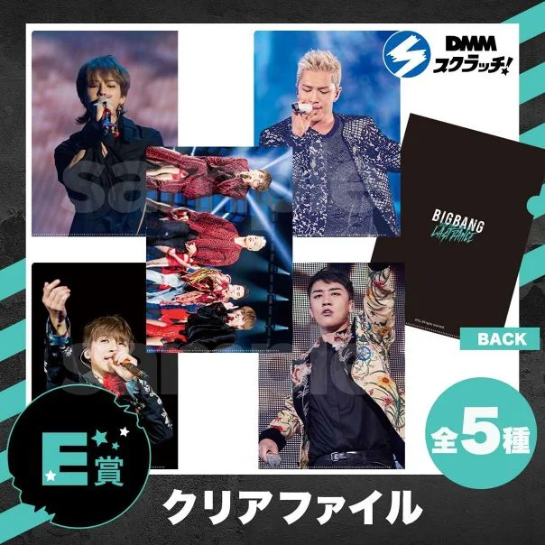 2017 - BIGBANG X DMM スクラッチ - Clearfiles - Set of 5