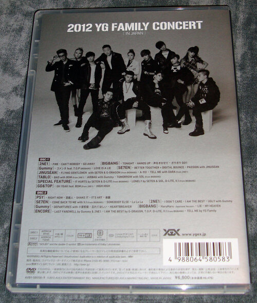 2012 - YG Family Concert in Japan - 2 DVD Version — my 