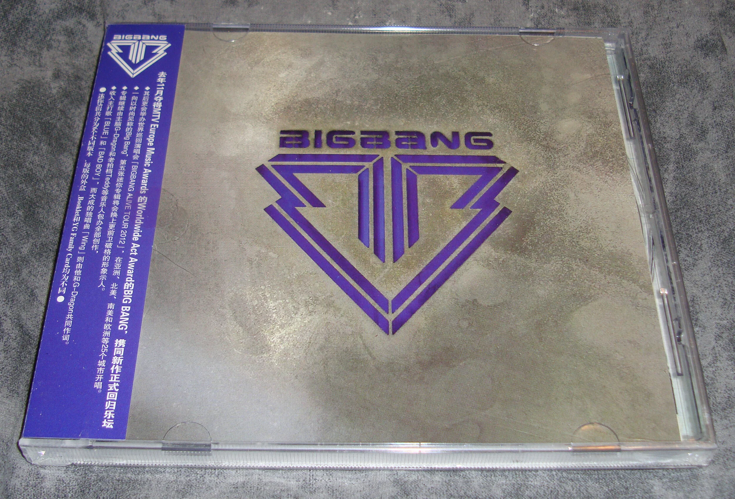 2012 - Alive - Chinese