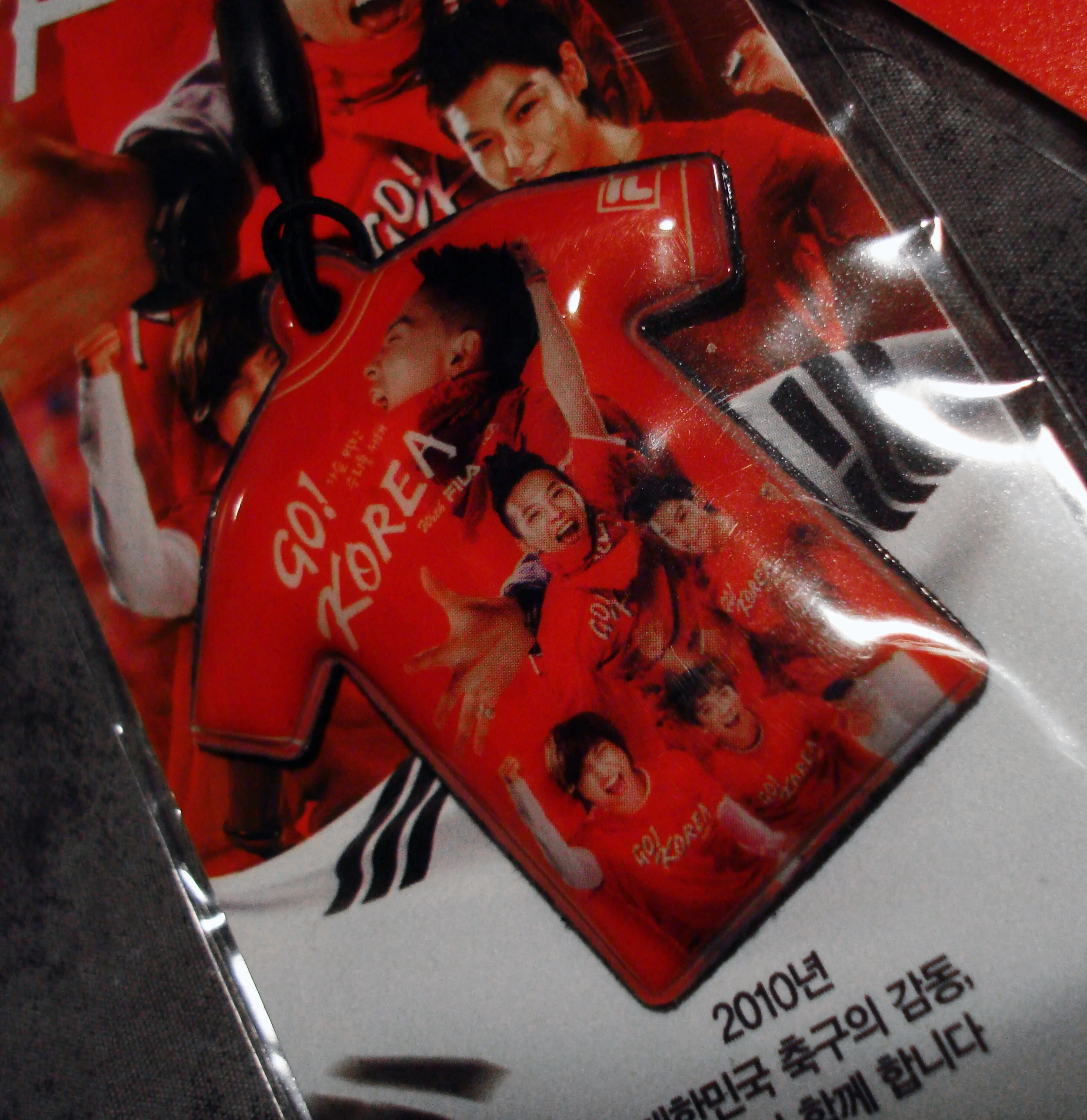 2010 - FILA - Go! Korea Phone Charm