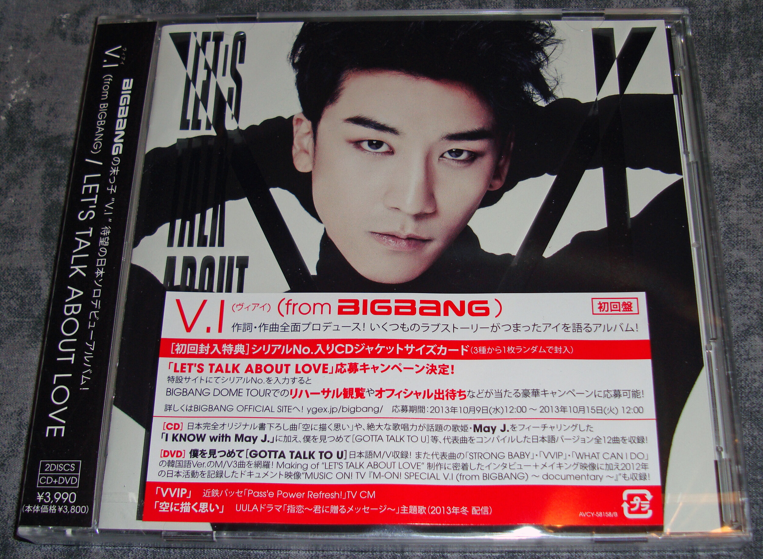 13 Let S Talk About Love Japanese Version Cd Dvd Edition My Bigbang Collection 13 Let S Talk About Love Japanese Version Cd Dvd Edition My Bigbang Collection
