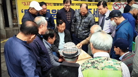 Tapgol Park "Janggi"