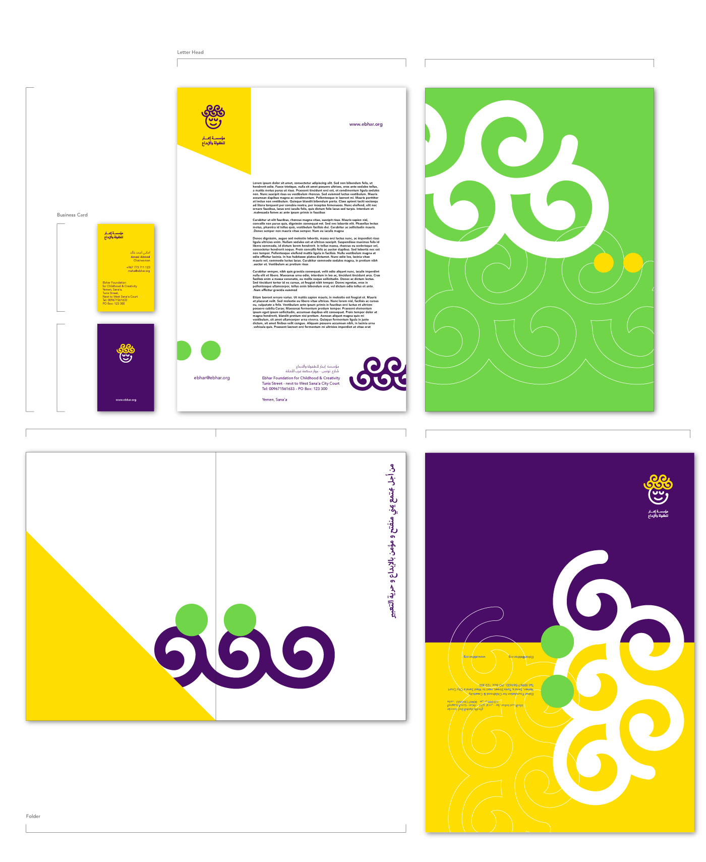 Ebhar-works04.png