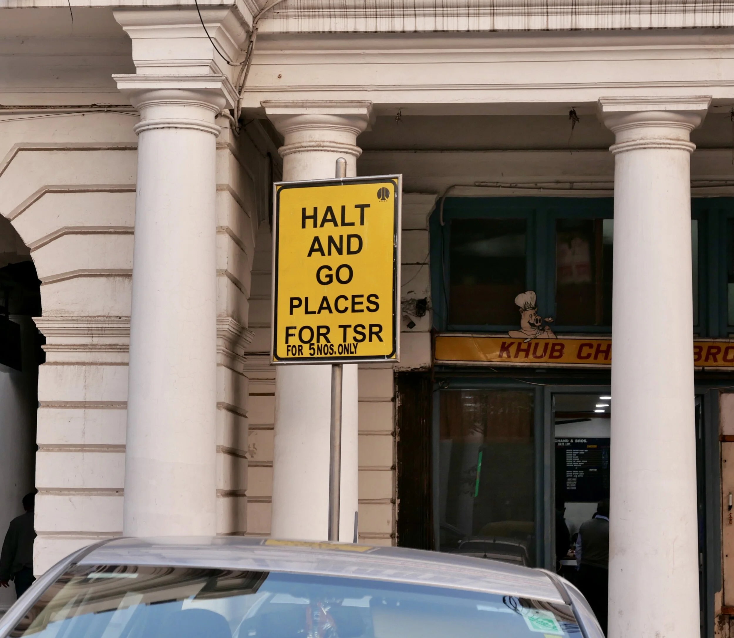 London to Darwin #5: A Passage across India.