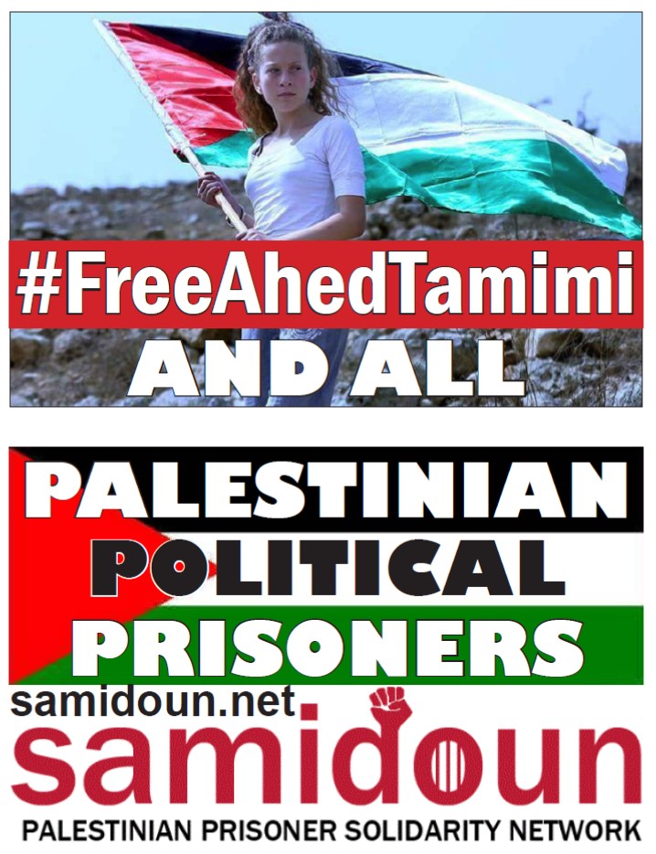 samidoun-free-ahed-all-prisoners.jpg