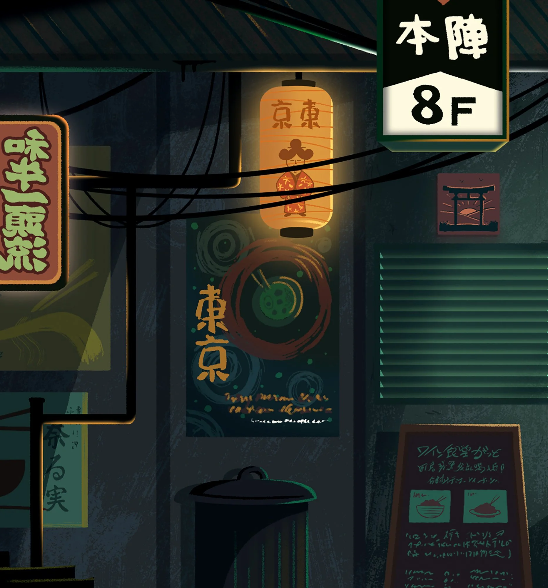 WAGAS_TOM_COLE_SCENE_1_CLOSEUP_3_web.jpg